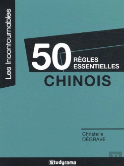 Bertrand.pt - 50 Regles Essentielles : Chinois