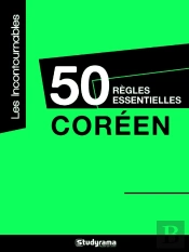 50 Regles Essentielles : Coreen