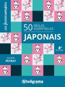 50 Règles Essentielles Japonais (4e Édition)