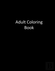 50 Shades Of Bullsh*T