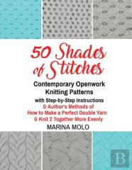 50 Shades Of Stitches - Volume 5 - Contemporary Openwork