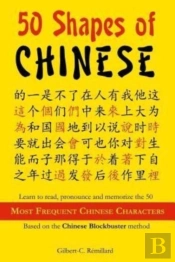 50 Shapes Of Chinese