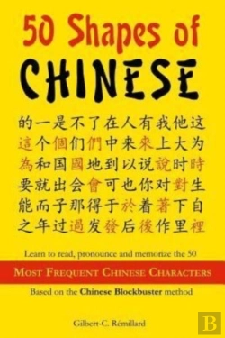 Bertrand.pt - 50 Shapes Of Chinese