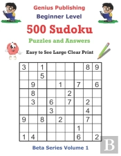 500 Beginner Level Sudoku Puzzles And Answers Beta Series Volume 1