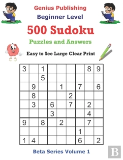 Bertrand.pt - 500 Beginner Level Sudoku Puzzles And Answers Beta Series Volume 1