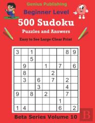 500 Beginner Sudoku Puzzles And Answers Beta Series Volume 10