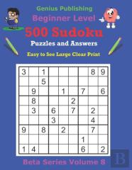 500 Beginner Sudoku Puzzles And Answers Beta Series Volume 8