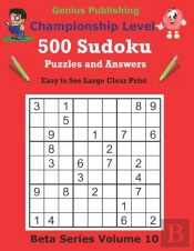 500 Championship Sudoku Puzzles And Answers Beta Series Volume 10