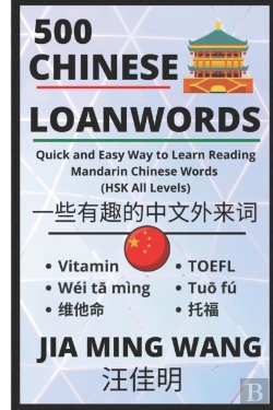 Bertrand.pt - 500 Chinese Loanwords