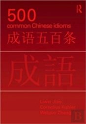 500 Common Chinese Idioms