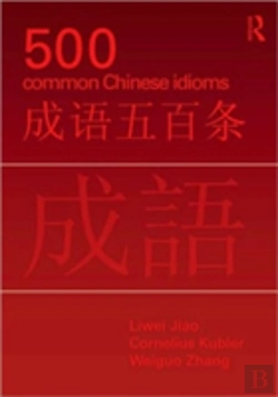 Bertrand.pt - 500 Common Chinese Idioms