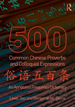 500 Common Chinese Proverbs And Colloquial Expressions