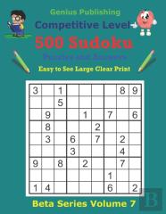 500 Competitive Sudoku Puzzles And Answers Beta Series Volume 7