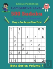 500 Competitive Sudoku Puzzles And Answers Beta Series Volume 7