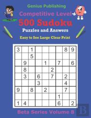 500 Competitive Sudoku Puzzles And Answers Beta Series Volume 8