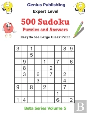 500 Expert Sudoku Puzzles And Answers Beta Series Volume 5