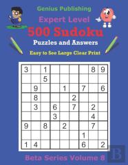 500 Expert Sudoku Puzzles And Answers Beta Series Volume 8