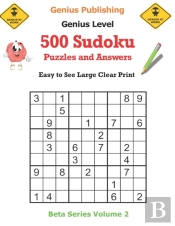 500 Genius Sudoku Puzzles And Answers Beta Series Volume 2