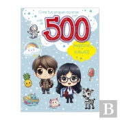 500 Pegatinas De Kawaii