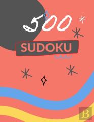 500 Sudoku