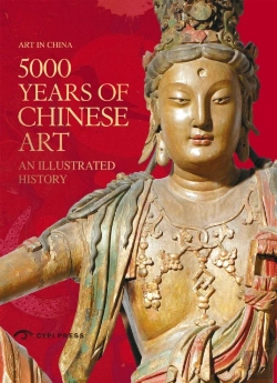 Bertrand.pt - 5000 Years Of Chinese Art