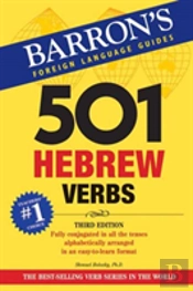 501 Hebrew Verbs