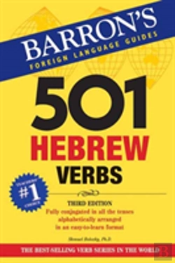 Bertrand.pt - 501 Hebrew Verbs