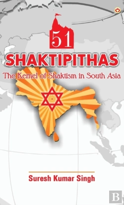 Bertrand.pt - 51 Shaktipithas