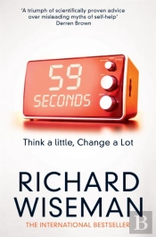 59 Seconds