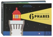 6 Phares : Cordouan - Chassiron - Les Poulains - Ar-Men - Eckmühl - Les Pierres Noires