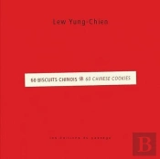 60 Biscuits Chinois