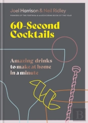 60 Second Cocktails