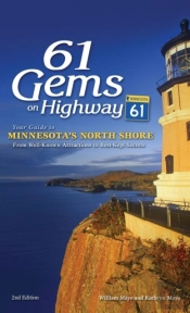 61 Gems On Highway 61