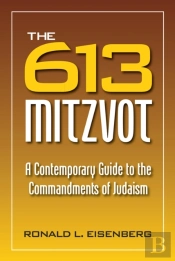 613 Mitzvot