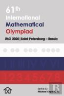 61th International Mathematical Olympiad