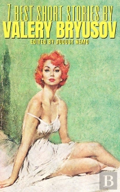 7 Best Short Stories By Valery Bryusov