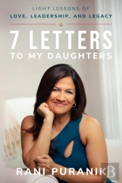 7 Letters To My Daughters