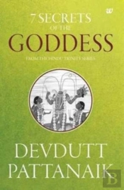 7 Secrets Of The Goddess