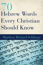 70 Hebrew Words Every Christian Should Know