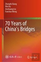 70 Years Of Chinaâ€™S Bridges