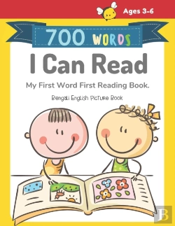 Bertrand.pt - 700 Words I Can Read My First Word First Reading Book. Bengali English Picture Book