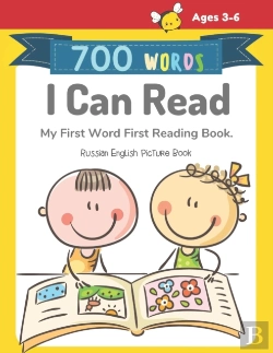 Bertrand.pt - 700 Words I Can Read My First Word First Reading Book. Russian English Picture Book