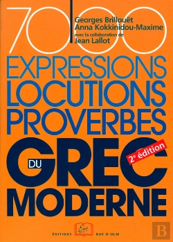 Bertrand.pt - 7000 Expressions, Locutions, Proverbes De Grec Moderne - 2e Édition