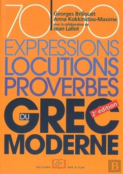 Bertrand.pt - 7000 Expressions, Locutions, Proverbes Du Grec Moderne (2e Édition)