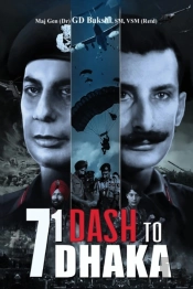 71 Dash To Dhaka
