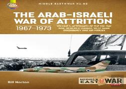75 Years Of The Israeli Air Force