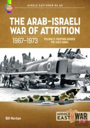 75 Years Of The Israeli Air Force