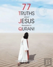 77 Truths About Jesus Revealed In Quran!
