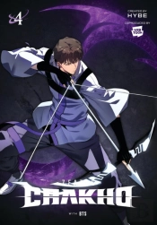 7fates: Chakho, Vol. 4 (Comic)