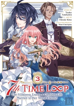 Bertrand.pt - 7th Time Loop: The Villainess Enjoys A Carefree Life Married To Her Worst Enemy! (Manga) Vol. 3